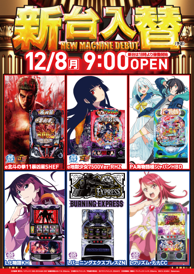 クァトロブーム開発の最新情報画像