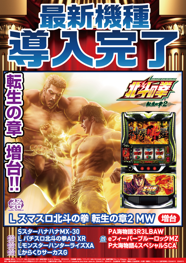 クァトロブーム開発の最新情報画像