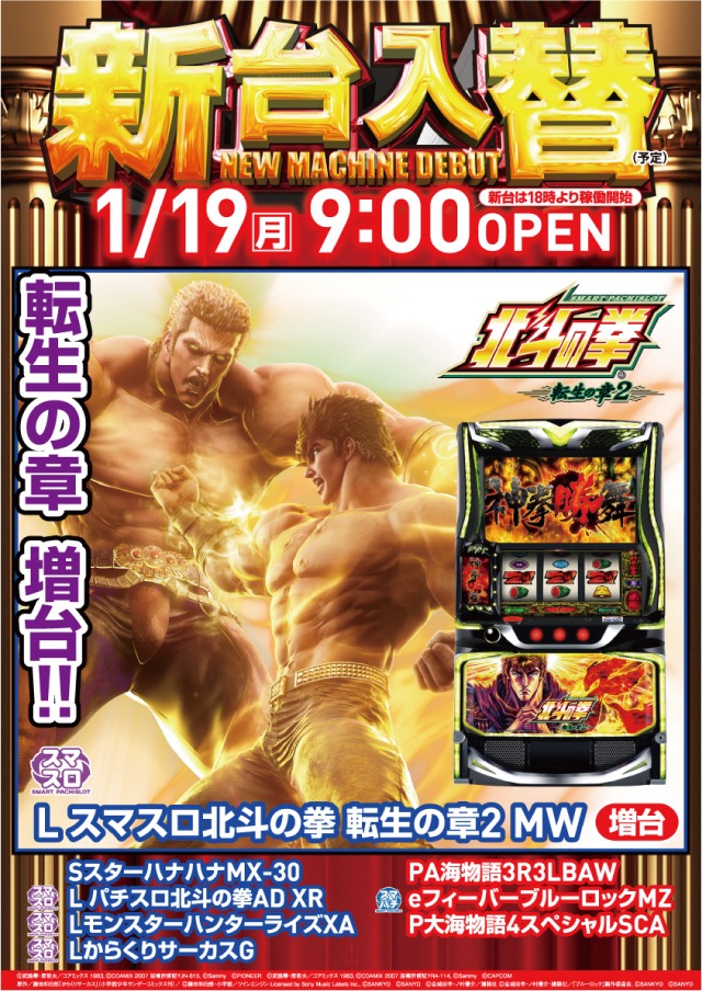 クァトロブーム開発の最新情報画像