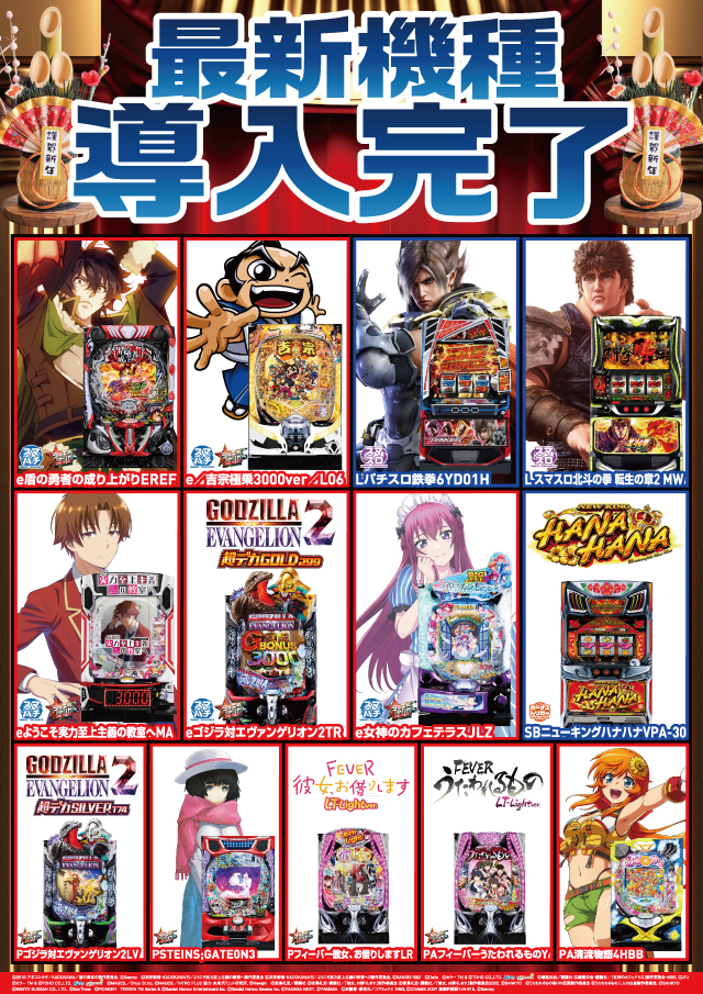 クァトロブーム開発の最新情報画像