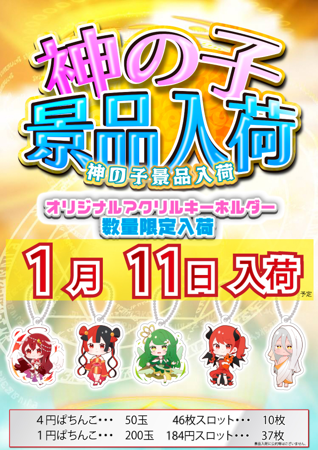 クァトロブーム開発の最新情報画像