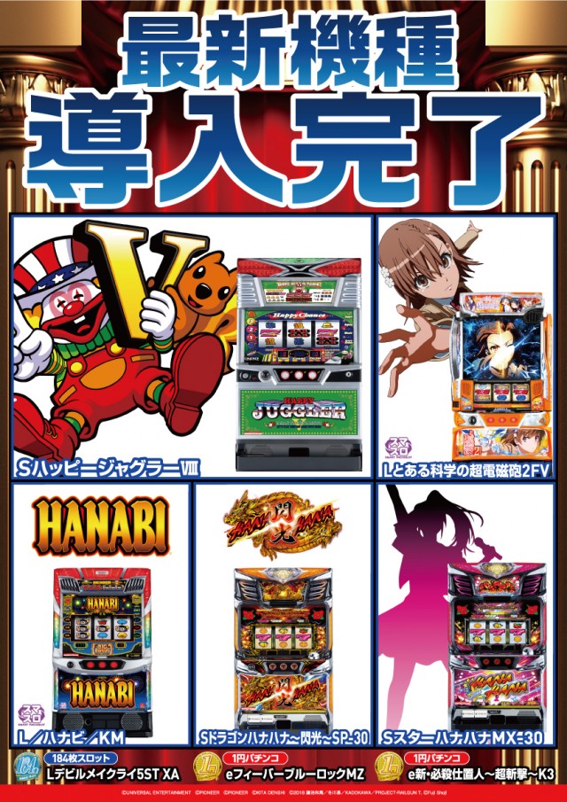 クァトロブーム開発の最新情報画像