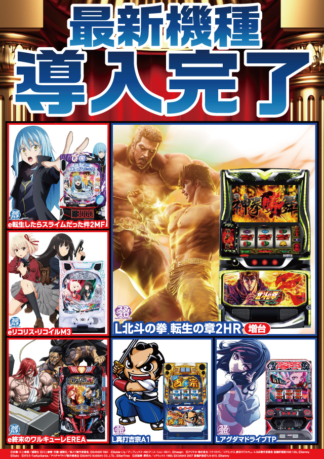 クァトロブーム開発の最新情報画像