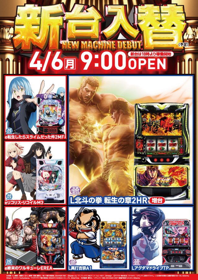 クァトロブーム開発の最新情報画像