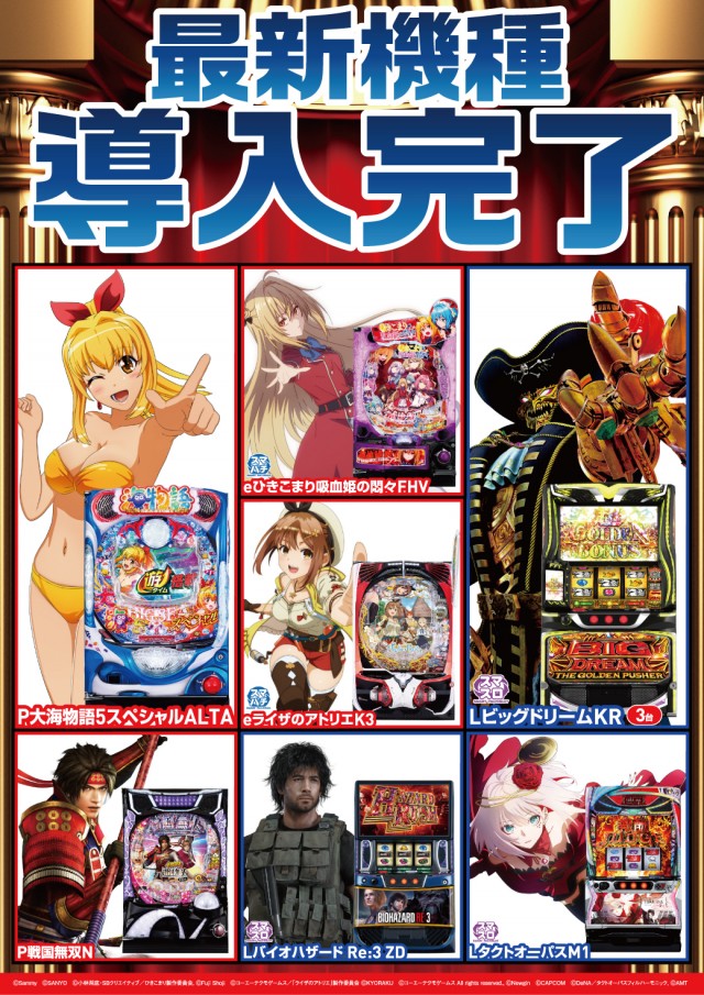 クァトロブーム開発の最新情報画像