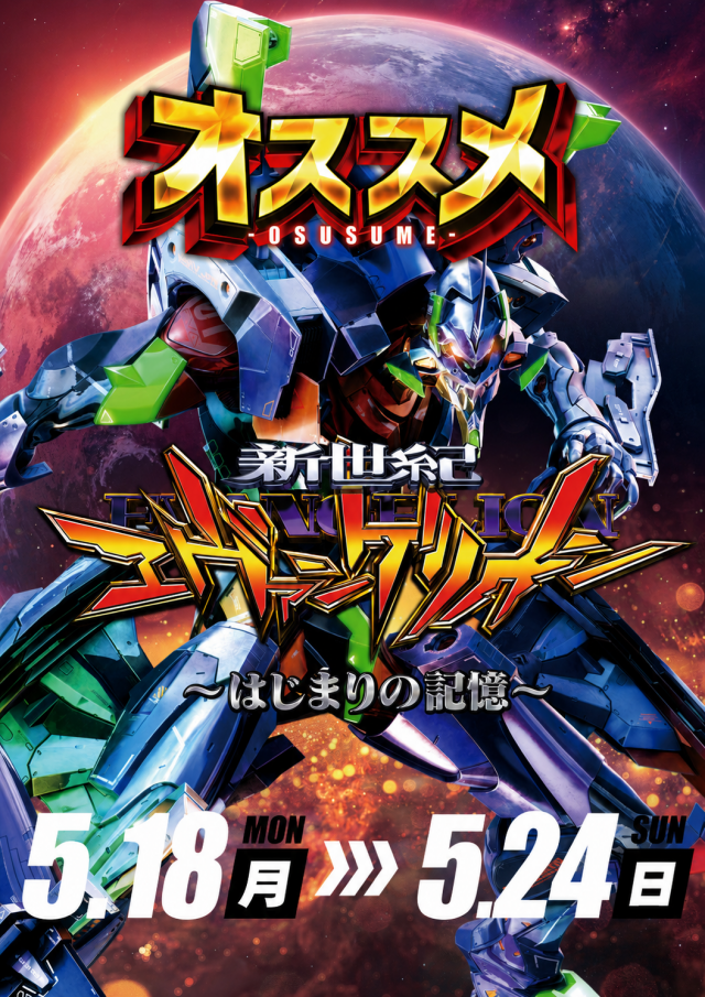 クァトロブーム開発の最新情報画像