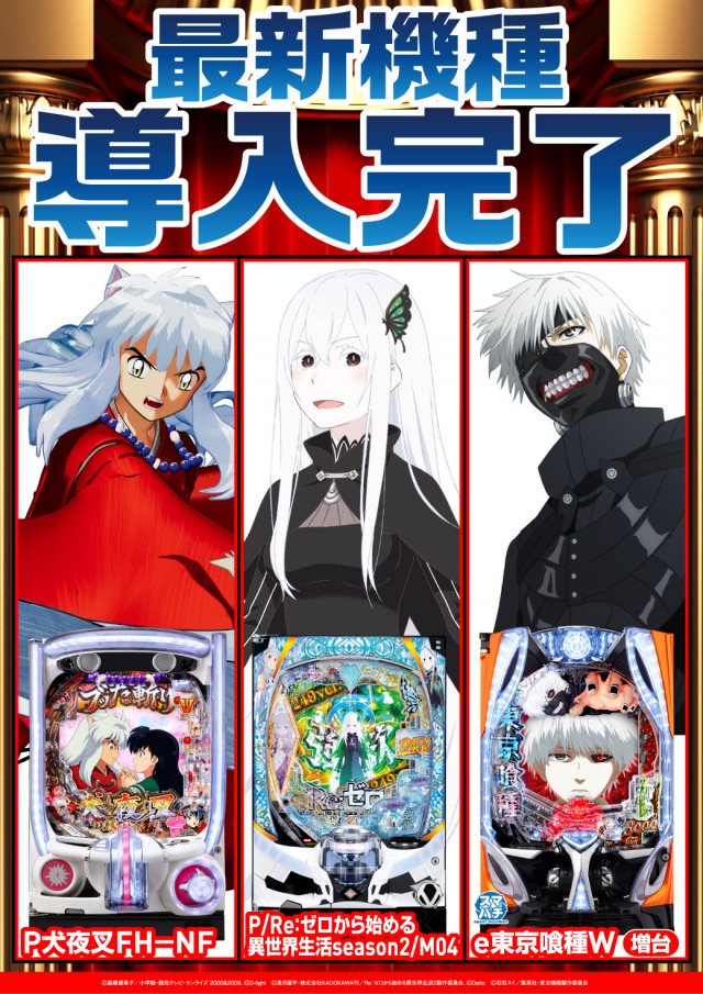 クァトロブーム開発の最新情報画像