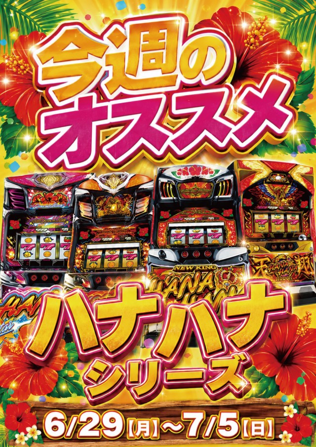 クァトロブーム開発の最新情報画像