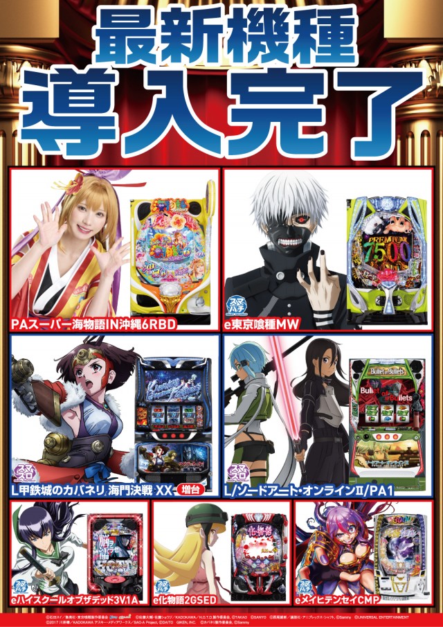 クァトロブーム開発の最新情報画像
