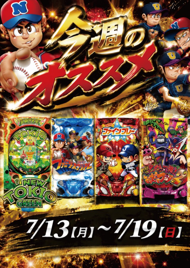 クァトロブーム開発の最新情報画像