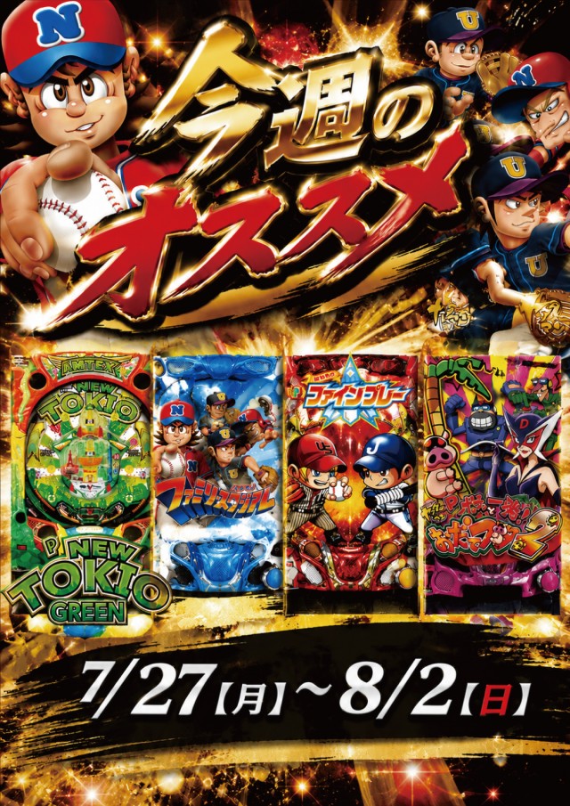 クァトロブーム開発の最新情報画像