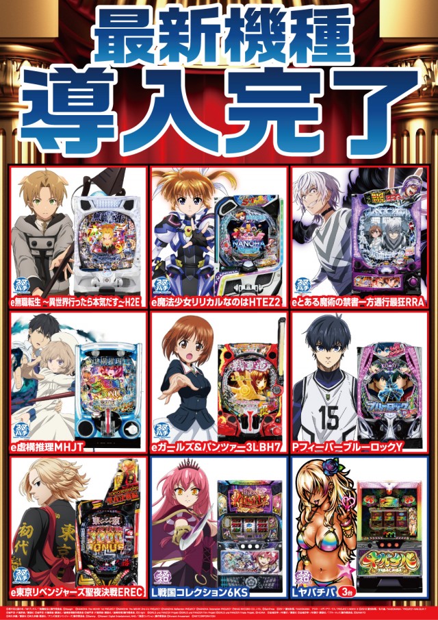 クァトロブーム開発の最新情報画像