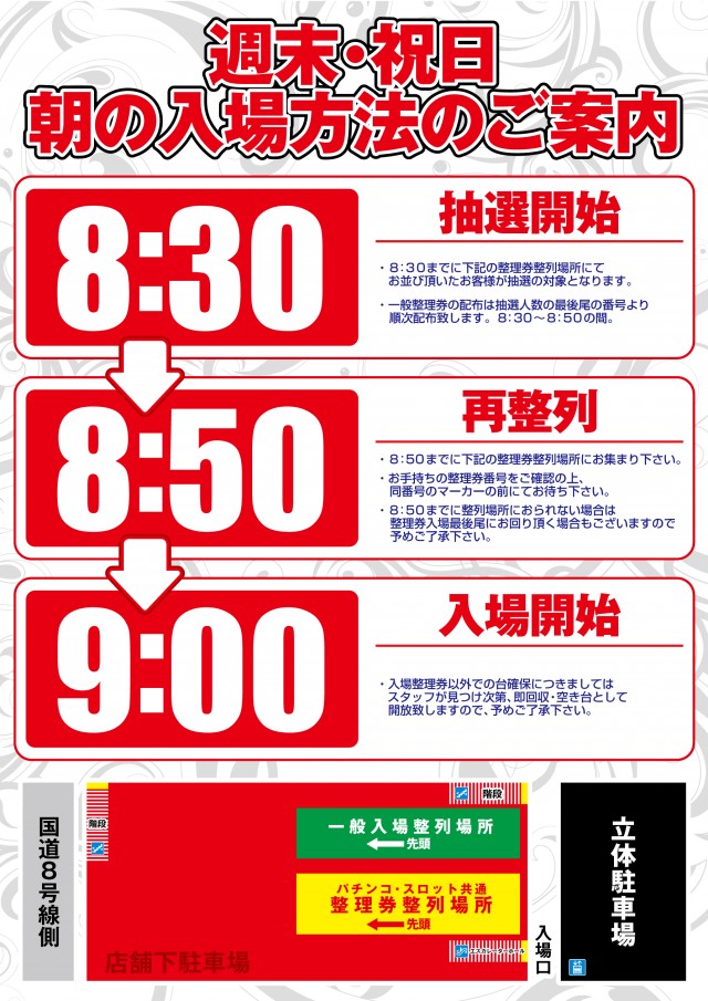 ザ･ジャングル1000の最新情報画像