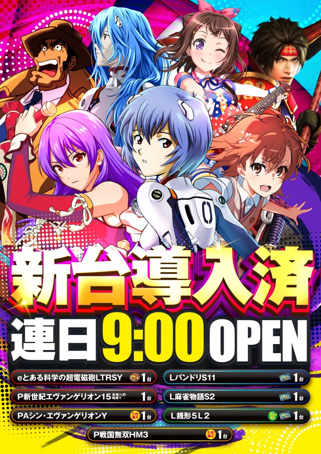 ザ･ジャングル1000の最新情報画像