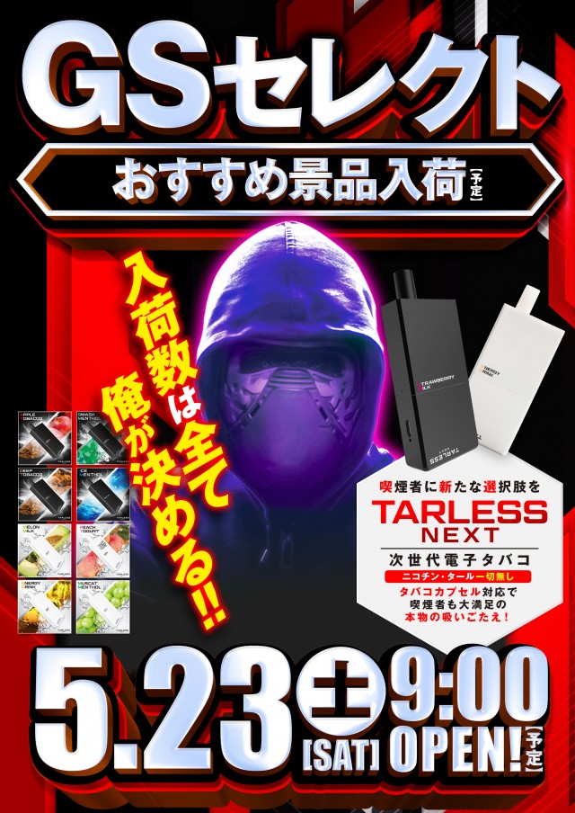 ザ・ジャングル1000の最新情報画像