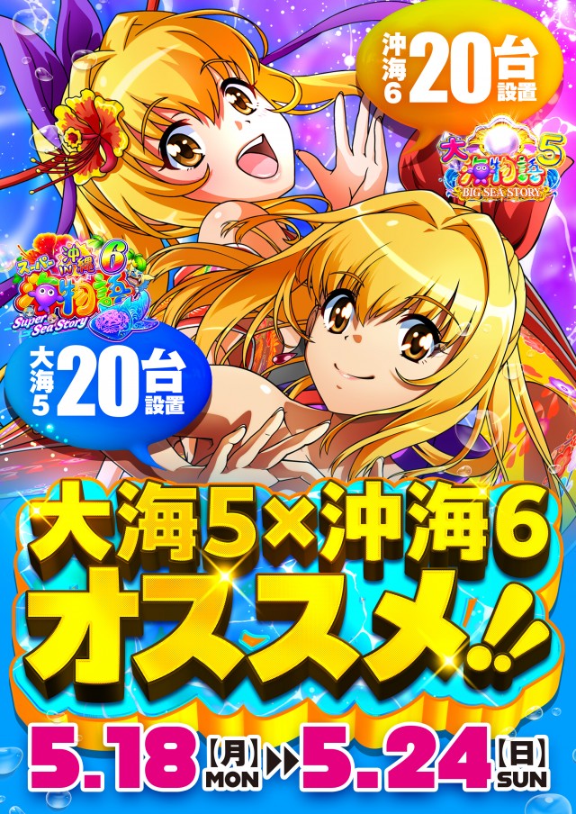 ザ・ジャングル1000の最新情報画像