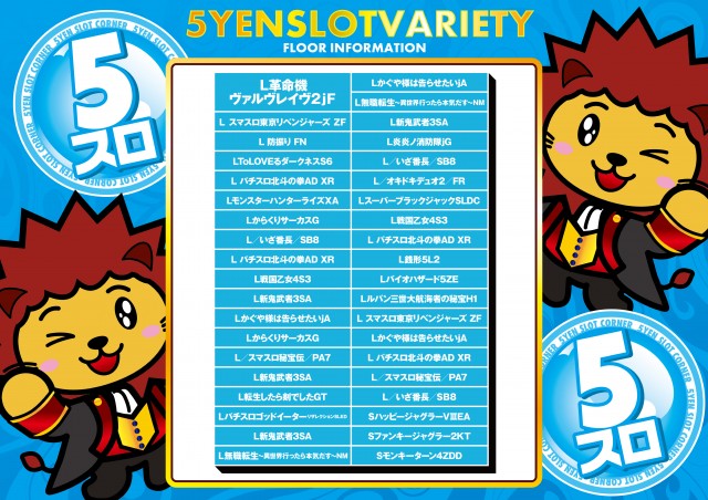 ザ・ジャングル1000の最新情報画像