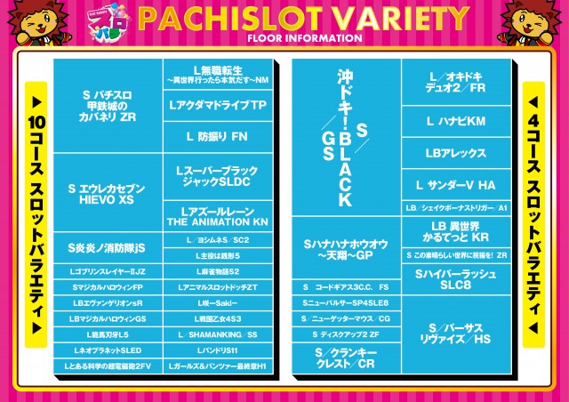 ザ・ジャングル1000の最新情報画像