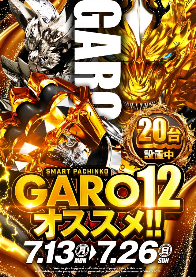 ザ･ジャングル1000の最新情報画像