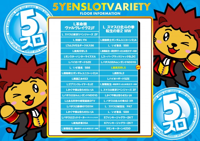 ザ・ジャングル1000の最新情報画像