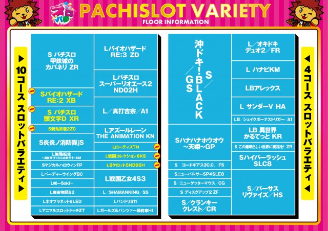 ザ・ジャングル1000の最新情報画像