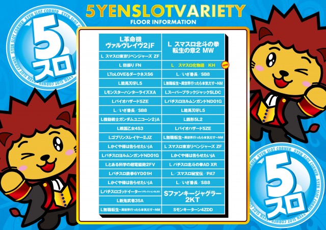 ザ･ジャングル1000の最新情報画像