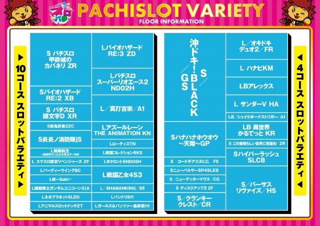 ザ･ジャングル1000の最新情報画像