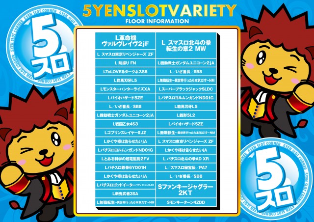 ザ･ジャングル1000の最新情報画像