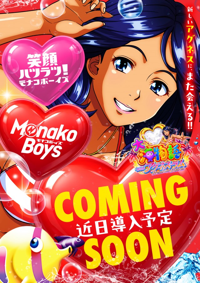 ザ･ジャングル1000の最新情報画像