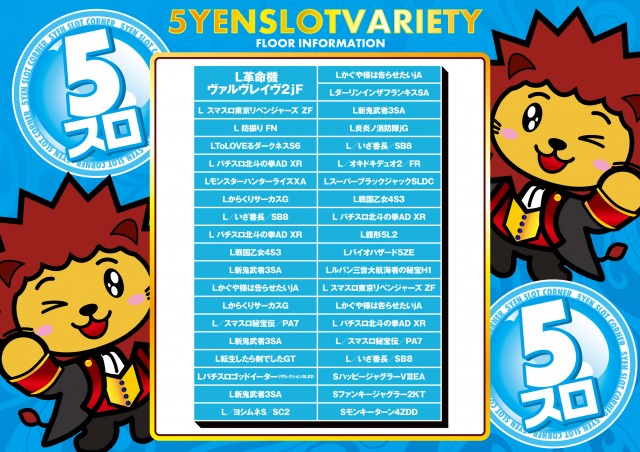 ザ･ジャングル1000の最新情報画像