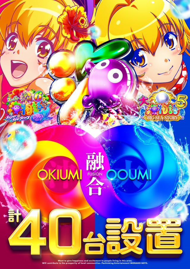 ザ･ジャングル1000の最新情報画像