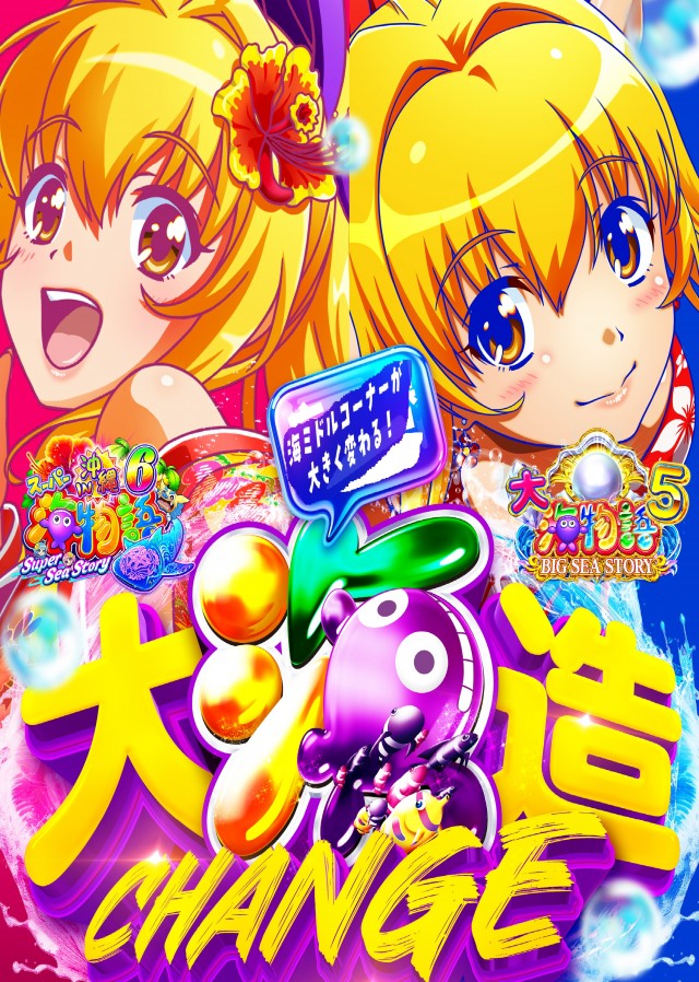 ザ･ジャングル1000の最新情報画像