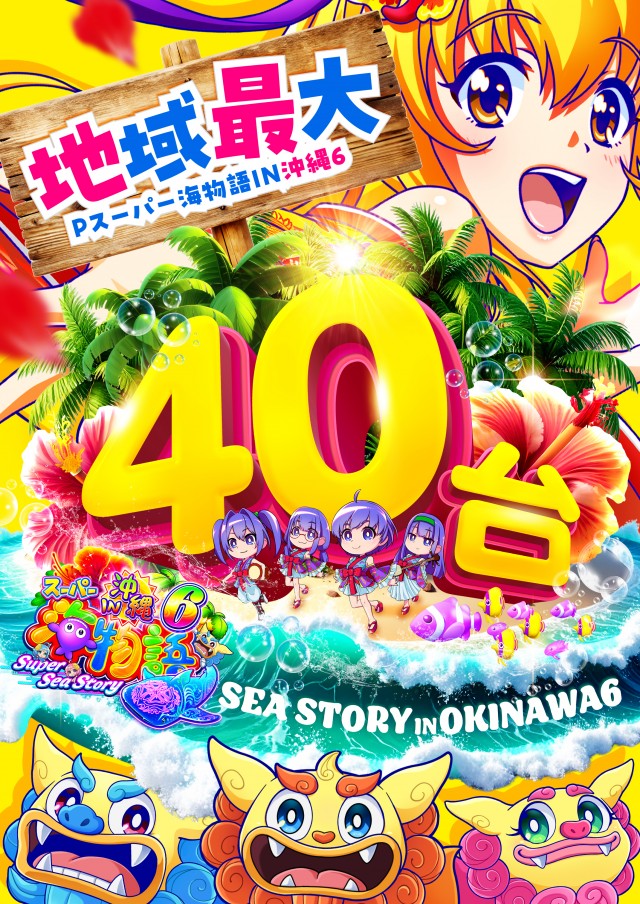 ザ・ジャングル1000の最新情報画像