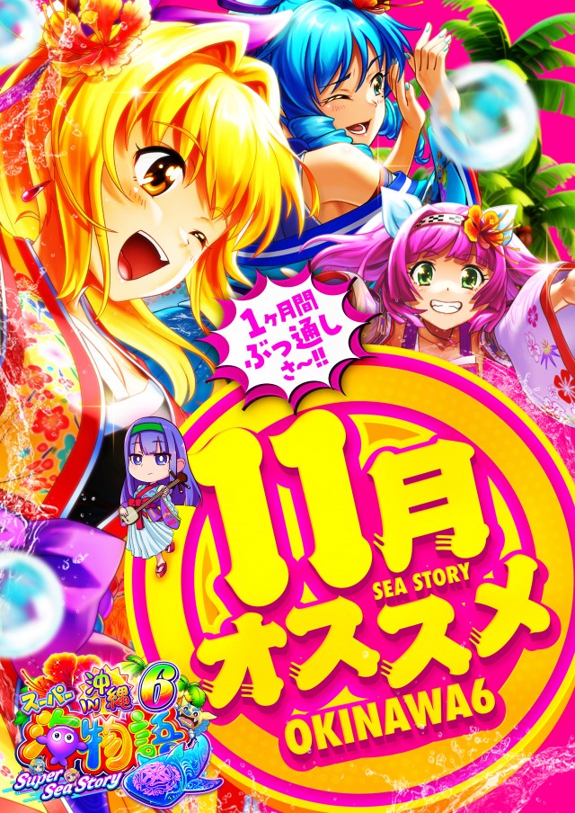 ザ・ジャングル1000の最新情報画像