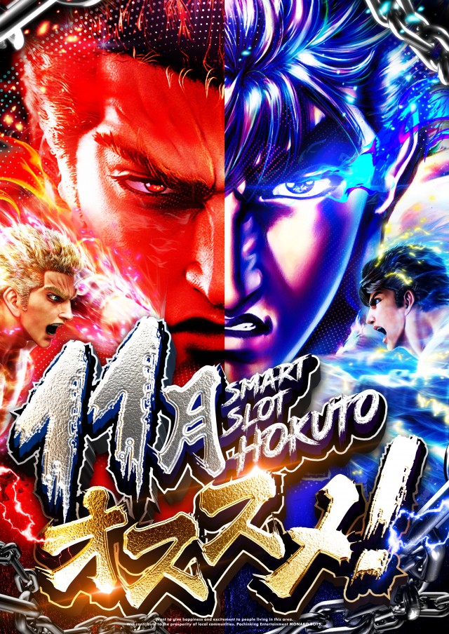 ザ・ジャングル1000の最新情報画像