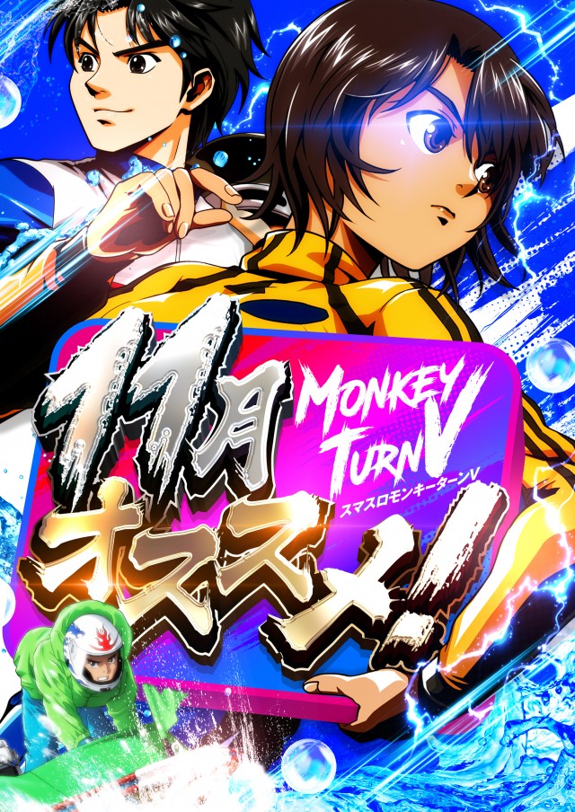 ザ・ジャングル1000の最新情報画像