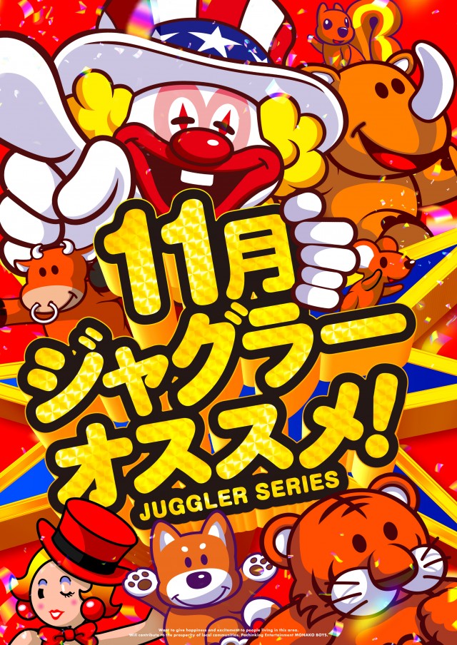 ザ・ジャングル1000の最新情報画像