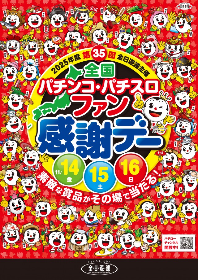 ザ・ジャングル1000の最新情報画像