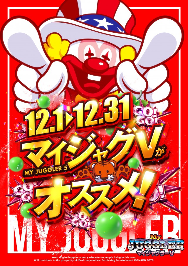 ザ･ジャングル1000の最新情報画像