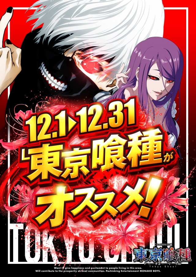 ザ･ジャングル1000の最新情報画像