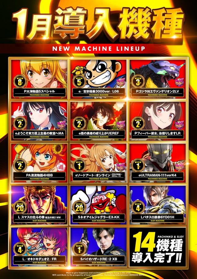 ザ・ジャングル1000の最新情報画像