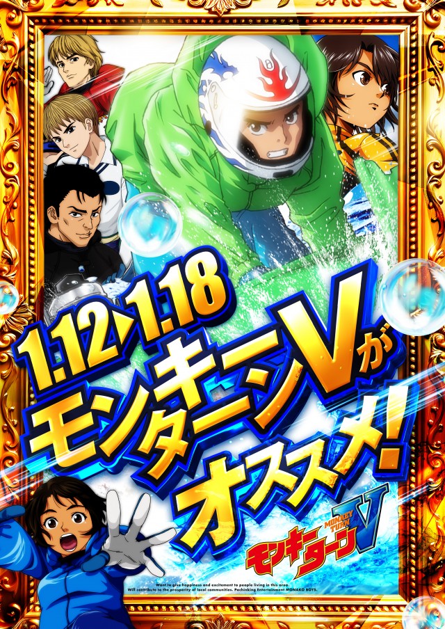 ザ･ジャングル1000の最新情報画像