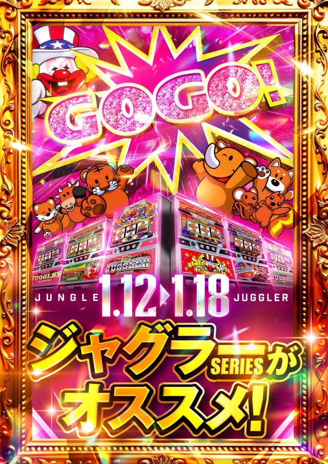 ザ･ジャングル1000の最新情報画像