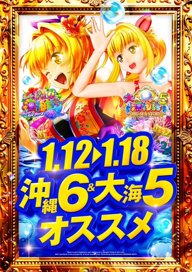 ザ･ジャングル1000の最新情報画像