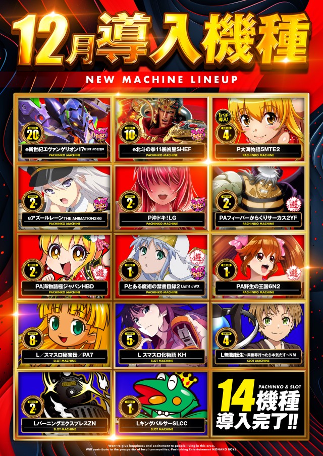 ザ･ジャングル1000の最新情報画像