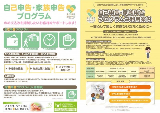 ザ・ジャングル1000の最新情報画像