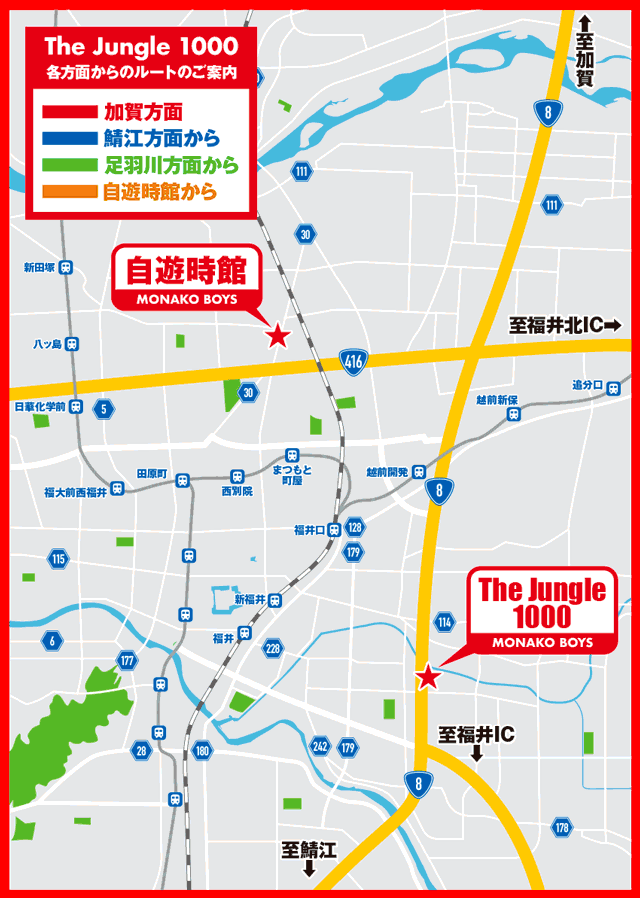 ザ･ジャングル1000の最新情報画像