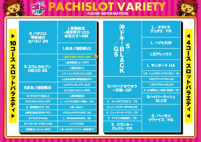 ザ･ジャングル1000の最新情報画像