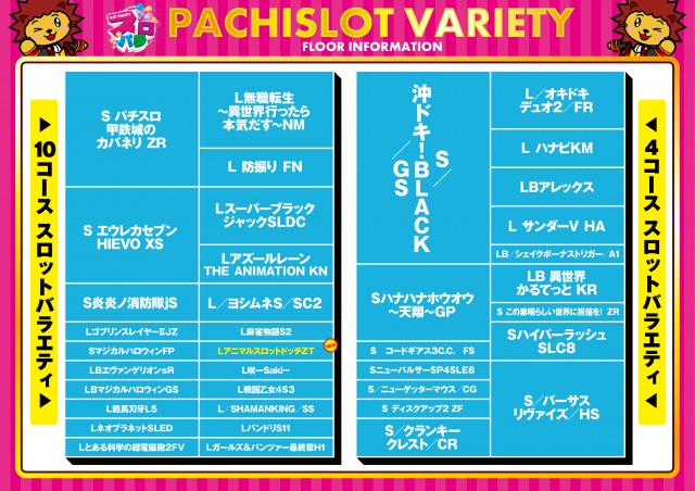 ザ･ジャングル1000の最新情報画像