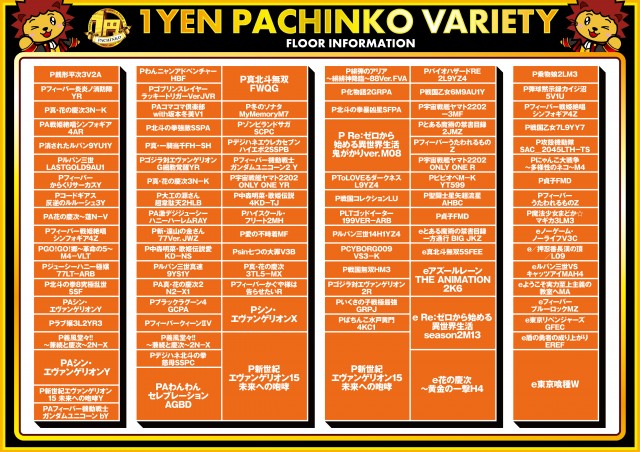 ザ･ジャングル1000の最新情報画像